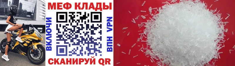 Купить закладку LSD-25  АМФЕТАМИН  Мефедрон  Галлюциногенные грибы  А ПВП  МАРИХУАНА  Егорьевск