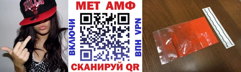 Купить закладки  Егорьевск  АМФ Premium 