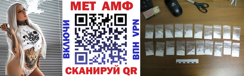 АМФ Premium Егорьевск