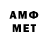 МДМА кристаллы aruvit