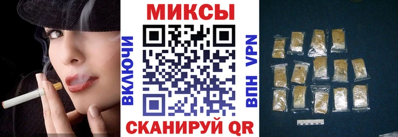 Купить  Егорьевск  БУТИРАТ бутик 