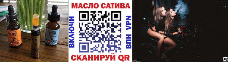 Купить закладки  Егорьевск  Еда ТГК конопля 