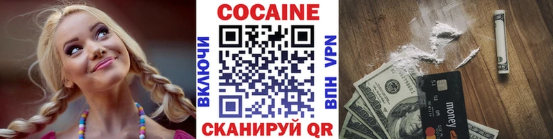 Купить  Егорьевск  КОКАИН Колумбийский 