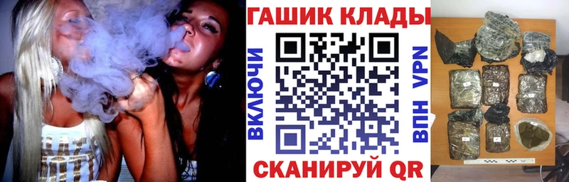 ГАШИШ гашик  Купить  Егорьевск 