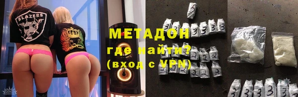 мяу мяу кристалл Ельня