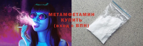 стафф Заволжск