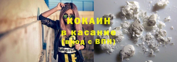 мяу мяу кристалл Ельня