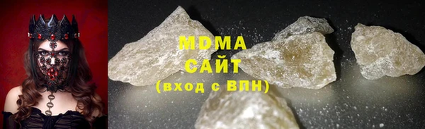 стафф Заволжск