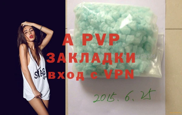 мяу мяу кристалл Ельня