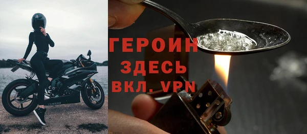ПСИЛОЦИБИНОВЫЕ ГРИБЫ Елизово