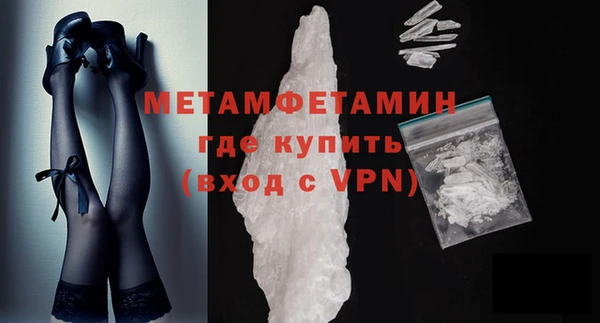 стафф Заволжск