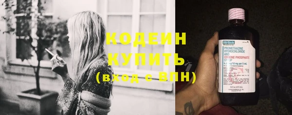 стафф Заволжск