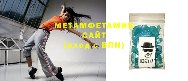 мяу мяу кристалл Ельня