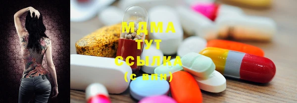мяу мяу кристалл Ельня