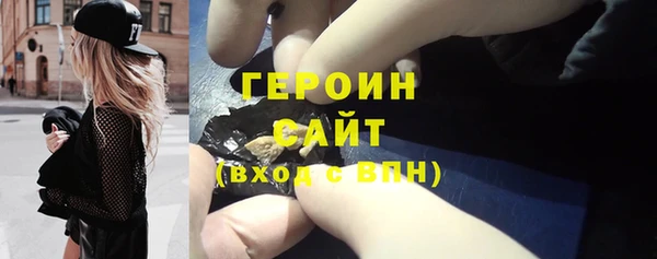 ПСИЛОЦИБИНОВЫЕ ГРИБЫ Елизово