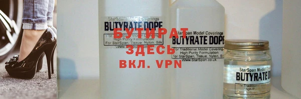 мяу мяу кристалл Ельня