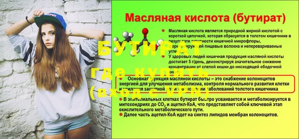 ПСИЛОЦИБИНОВЫЕ ГРИБЫ Елизово