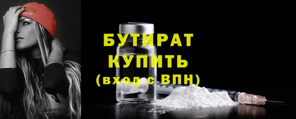 стафф Заволжск