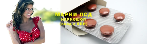 скорость Заволжье