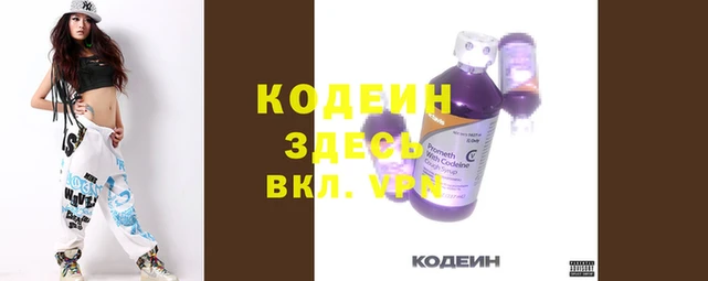 мяу мяу кристалл Ельня