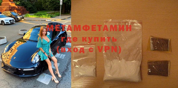 скорость Заволжье