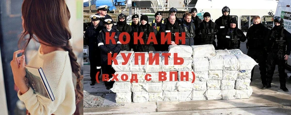 стафф Заволжск