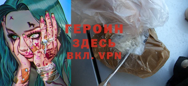 ПСИЛОЦИБИНОВЫЕ ГРИБЫ Елизово