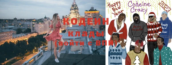 мяу мяу кристалл Ельня
