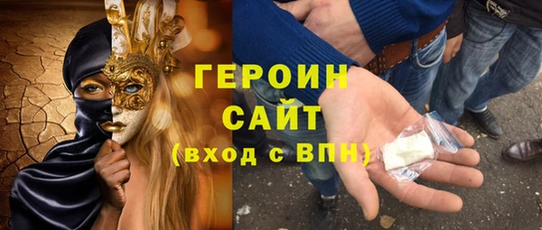 ПСИЛОЦИБИНОВЫЕ ГРИБЫ Елизово
