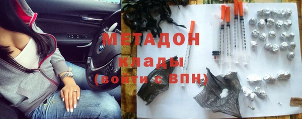 мяу мяу кристалл Ельня