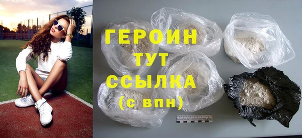 ПСИЛОЦИБИНОВЫЕ ГРИБЫ Елизово