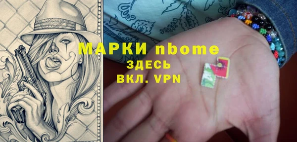 скорость Заволжье