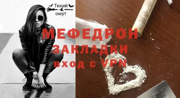 стафф Заволжск