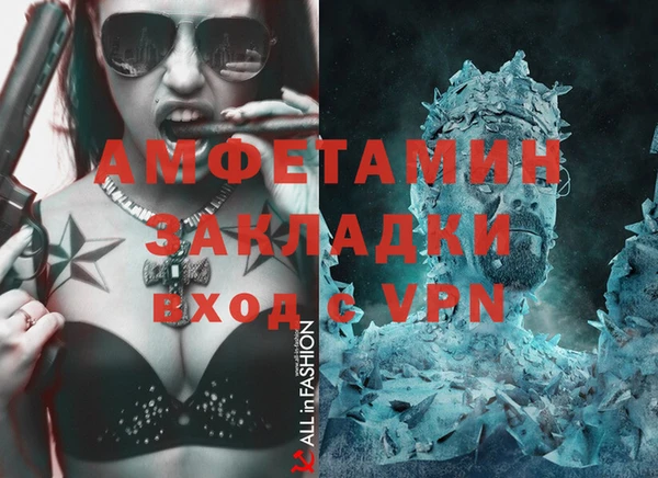 стафф Заволжск