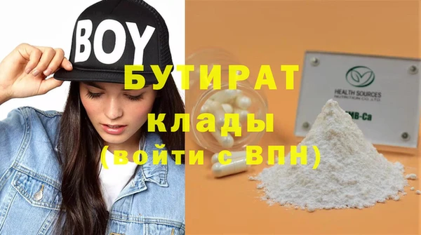 Альфа ПВП Елабуга