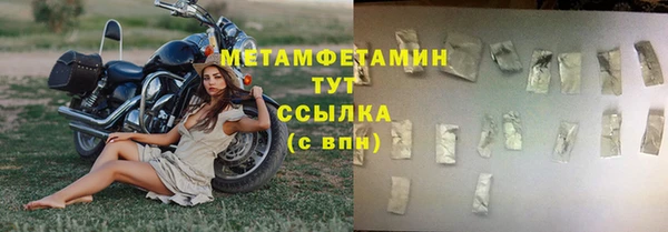 скорость Заволжье