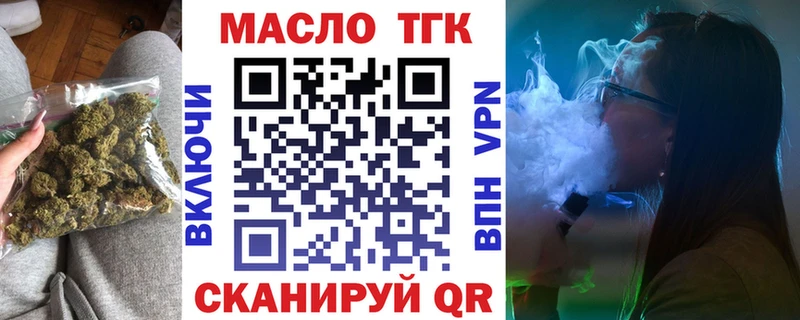 Дистиллят ТГК Wax  Купить где  Егорьевск 